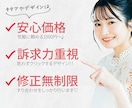 SNSや広告に最適な高品質バナー作成します シンプル／可愛い／高級感などデザインテイスト相談OK！ イメージ4