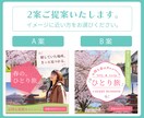 女性の心をガッチリ掴む画像を作成します バナー・ヘッダー・インスタ画像！丁寧に対応します。 イメージ2