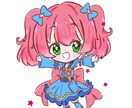 デフォルメイラストやTwitch用スタンプ作ります Twitch用スタンプとデフォルメイラストの作成をします。 イメージ4