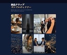 撮影なし！SNS用等の短尺動画を納品します 投稿・広告・採用に使える縦型クリップを提供 イメージ3