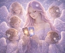 彼の本音✦恋愛特化のメッセージ鑑定します 潜在意識と繋がり⚡チャネリングで本音と未来を読み解く✨ イメージ1