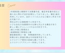 スポット業務お手伝いします 忙しく過ごされているビジネスマンの方々のお手伝いします イメージ2