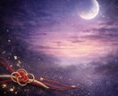 彼の本音と“進まない理由”、この先の流れまで視ます 言葉にしない本音と、関係が進まない理由まで明らかにします。 イメージ4