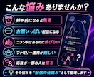 ポコチャ配信心理・ボーダー管理セットを提供します 応援・締め前・ボーダー管理をPDFで整えます イメージ2