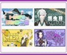 配信者必見！魅力的なサムネイルを制作します 企業実績多数! イラスト&デザイン、様々な媒体にも対応可能♪ イメージ7