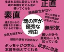 あなたの魂の声、ハイヤーセルフの声を伝えます 今あなたに一番伝えたいことをチャネリングメッセージでお届け イメージ3