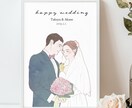 シンプルでやさしいタッチの似顔絵描きます ◎結婚式や誕生日などの記念日に◎家族・子供・赤ちゃん・ペット イメージ3