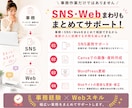 オンライン秘書・バックオフィス業務を代行します 事務経験約9年｜事務からWebまで丁寧にサポート イメージ4