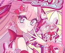 納得いくまで修正OK️⭕️立ち絵制作します 欠損、衣装差分オプションあり！ イメージ6