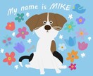 海外風タッチ♡可愛いペットを描きます ポップな雰囲気が好きな方へお届けします イメージ1
