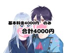 夢活へ全力でご協力いたします 会いたくても会えない推しや理想のキャラクターとの夢絵作成です イメージ2