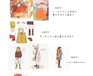 動画のサムネや曲の一枚絵などを描きたいます 相互さん限定お試しのものです！ イメージ1