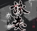 オリジナルサムネイル作ります あなたのイメージを描き起こします！ イメージ3