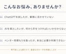 経営者向けAI導入の戦略ロードマップを提案します 何から始めるべきか、現役の代表が壁打ち相手になります イメージ7