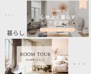 女性向け 優しいYouTubeサムネ作ります クリック率も意識して制作します イメージ3