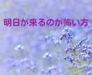 毒親育ちの方のお悩み、チャットで解決いたします 毒親に関する悩みにチャットで答えます！30分500円からです イメージ6