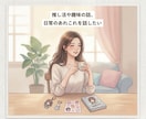 今、話したい “気軽に雑談相手”になります 気楽に話せる|リラックス|おしゃべり|雑談OK◎ イメージ7