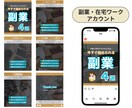 インスタグラムの投稿用の画像を作成します インスタ運用を効率化！訴求デザインで成果UPに繋げます！ イメージ6