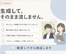 手持ち写真から自然なプロフィール写真を作ります 撮影なし。手持ち写真から自然な一枚へ イメージ5