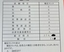 予備試験合格者が司法試験論文過去問を添削します 令和７年度司法試験に合格しました！ イメージ1