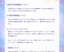 不運の連鎖を断ち切る厄払いの鑑定します 見えない不調の原因をタロットと九星気学で多角的に診断 イメージ3