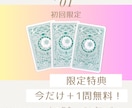 好転のサイン見逃していませんか？今の運勢を占います 小さなサインが人生を変える。あなたの才能と未来を照らします イメージ4