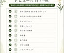 初めての利用者が迷う点を見つけて改善提案します サービス紹介資料・ホームページの分かりにくい点を発見します イメージ4