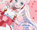 一枚絵、MVイラスト、立ち絵受付けてます パキッとした絵柄で、カッコよく、可愛く描きます！ イメージ2