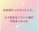 あなたのお悩みを交通整理します 安心して話せる“心の居場所”をお届けします。21日間無制限 イメージ2