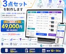CV改善ツール3点セットを制作します 記事に埋め込める3つのインタラクティブツールをセット価格で イメージ1