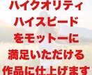 ロープライス、ハイクオリティな画像編集承ります 写真編集に関してハイクオリティな作品として仕上げます。 イメージ6
