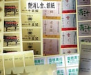 お持ちのデータを印刷後シールで納品致します 11種の材質からご選択500枚4500円から イメージ7