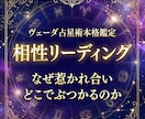 ヴェーダ占星術で二人の相性を徹底鑑定します 出生図・D9・クータで関係性の本質を深く読み解きます イメージ1