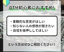 DTM初心者向け＞客観的な視点で制作を手伝います プロが業務用機材でAB比較。あなたのお悩みを解消します！ イメージ2