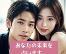 復縁鑑定｜運命の相手と復縁できるか視ます 初回限定お試し価格500円で占います。 イメージ9
