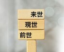 NEW❗リピーター様★魂の調律～根源施術～をします 前世も現世も来世も…根本から変わりたい人への特別メニュー✨ イメージ3