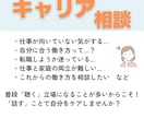 医療職のキャリアのご相談を何でもお伺いします 転職・副業・子育てとの両立・やりたいこと探し・人間関係など イメージ2