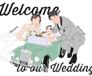 一生に一度の結婚式やお祝いに似顔絵イラスト描きます ウェルカムボード／プレゼント／その他ご相談ＯＫ◎ イメージ2