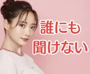 男性限定♡元NO１嬢が女性と仲良くなる秘訣教えます マッチングアプリ/恋活/婚活で上手くいかない悩み解消しよう✨ イメージ2