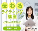 バナーを作成します 各種サイズのバナー作成承ります イメージ3