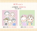 ほんのり似てる♪似顔絵アイコン描きます ふんわり可愛い、ほんのり似ている似顔絵アイコン制作します！ イメージ4
