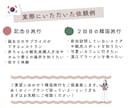 韓国旅行プラン作成！韓国在住者がご提案いたします 在韓6年目の日本人があなただけの旅行プランをご提案！ イメージ8