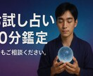 星とカードで未来をじっくりと占います 星の地図とカードで未来航路と実践策を丁寧にご提案します。 イメージ1