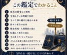 今の仕事を続ける？辞める？未来を比較します 2つの選択肢をタロットで丁寧に比較します イメージ3