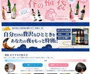 お酒や食品の魅力を最大化！EC特化デザイン作ります 売れる画像で購買意欲アップ！楽天・D2C対応／差別化デザイン イメージ7