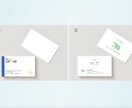会社員の方向けのシンプルなデザイン作ります デザイン選びも簡単！お気に入りのデザインを選ぶだけ イメージ2