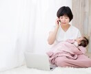 三児のパパが愚痴でも相談でもなんでも聞きます 三児のパパ(育休1年時短2年)です。優しくお話お聞きします イメージ5