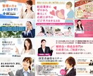 高品質バナーを「スムーズな対応」で作成します プロのフリーランスが作成！何でもご相談下さい。 イメージ2