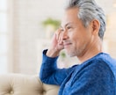 50代〜70代限定♪都合の良い話し相手になります 男女OK♡お悩みから雑談まで何でも♪/内緒話/心の声 イメージ2