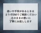 相手の気持ちと本音を霊視します 相手の本音と、置き去りにしたあなたの本音へ イメージ5